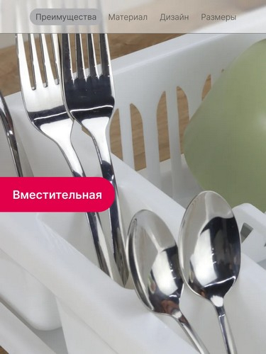Сушилка для посуды 42*29*8 БЕЛЫЙ