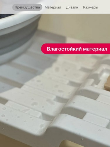 Полка на ванну 69*30 БЕЛЫЙ
