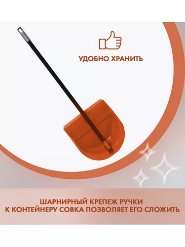 Совок с высокой ручкой складной Ленивка Люкс ФИОЛЕТОВЫЙ