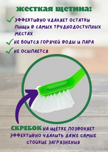 Щетка для посуды Колибри большая МИКС