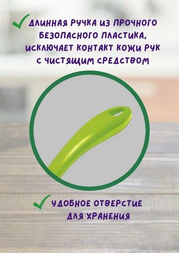 Щетка для посуды Колибри большая МИКС