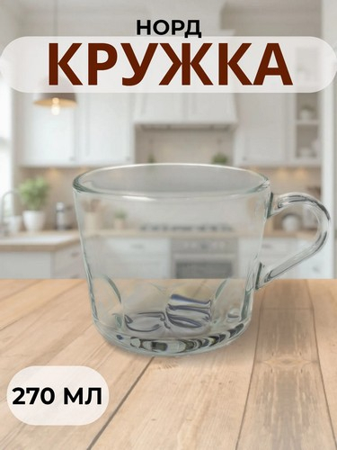 Кружка 270мл Норд Вертикаль