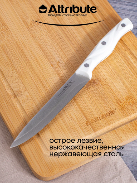 ANTIQUE - нож поварской 20см