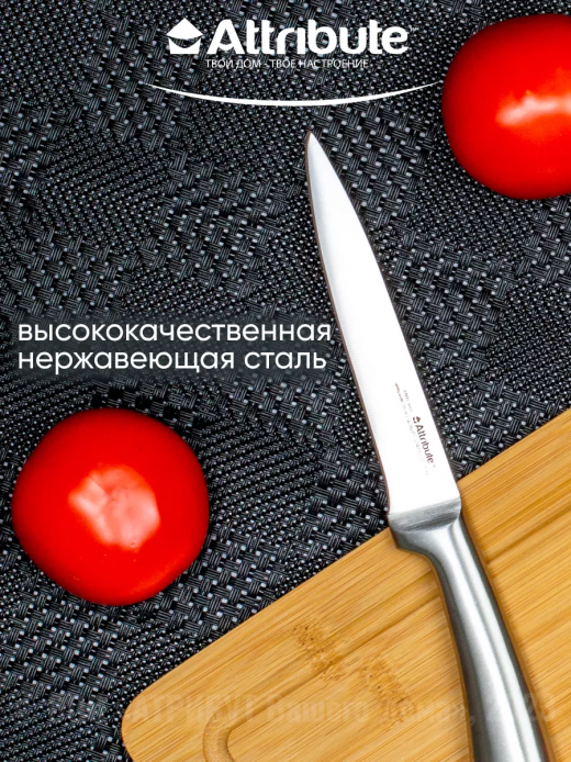 STEEL - нож универсальный 13см