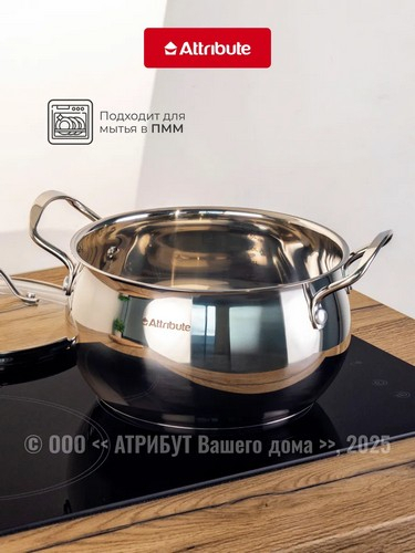 Кастрюля 4л с крышкой OPTIMA