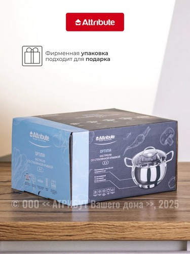 Кастрюля 4л с крышкой OPTIMA