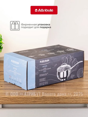 Ковш 2,1л с крышкой OPTIMA