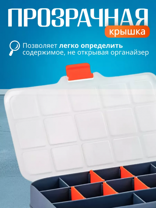 Органайзер Эксперт 8" двухст серо-свинцовый/оранжевый