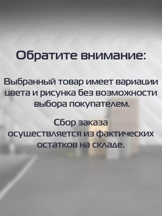 Кастрюля эмал 5л с рисунком