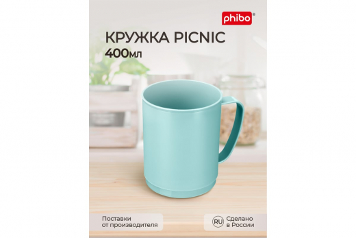 Кружка 0,4л микс PICNIC