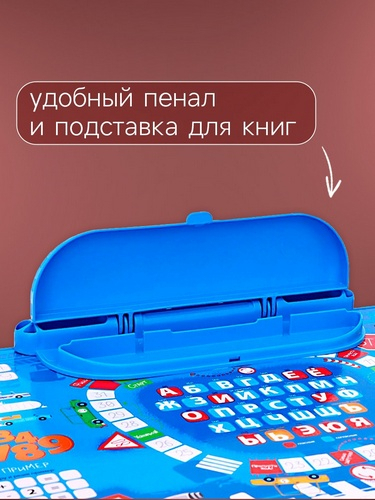 Комплект детской мебели Познайка