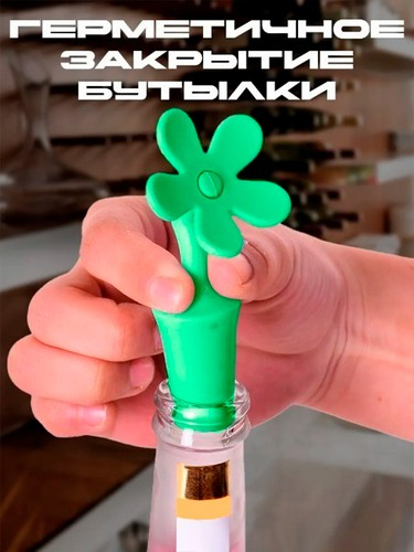 Пробка силикон для бутылки Цветок BBW20013