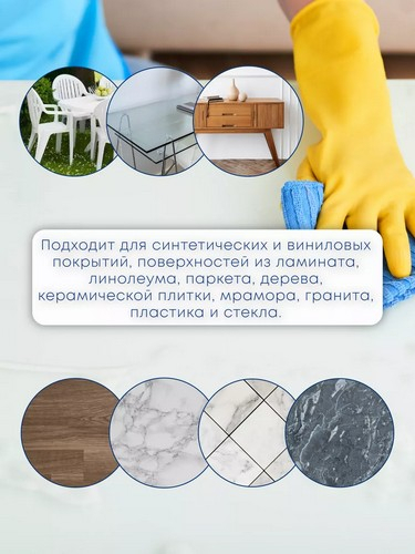 Средтсво универсальное 5л ПРОГРЕССИВ Флора белый