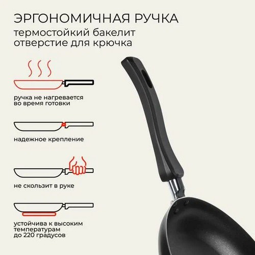 Сковорода д240 Promo с крышкой