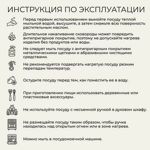 Сковорода д240 Promo с крышкой