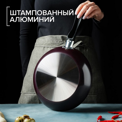 Сковорода д260 Promo