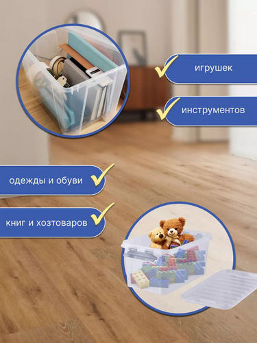 Ящик 50л с крышкой 500*390*400 ПРОФИ КОМФОРТ
