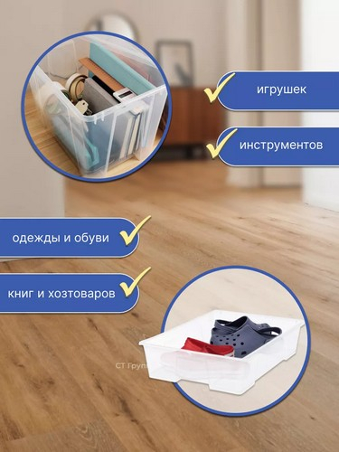 Ящик 35л с крышкой 720*390*190 ПРОФИ КОМФОРТ на колесах