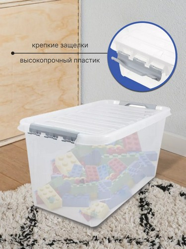 Ящик 70л с крышкой 720*390*375 ПРОФИ КОМФОРТ