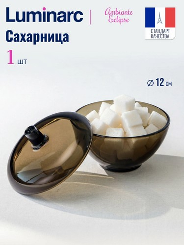 Сахарница 12см Эклипс Амбьянте