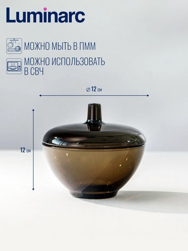 Сахарница 12см Эклипс Амбьянте