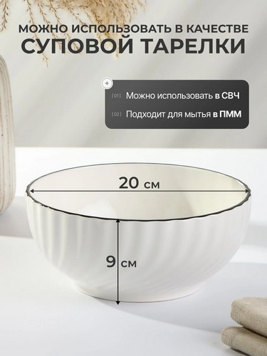 ЗЕФИР - салатник 11,5см