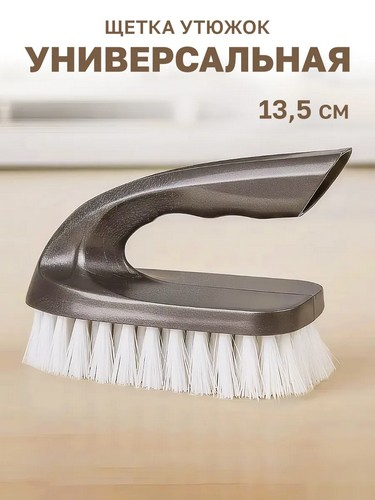 Щетка утюжок Рок-н-ролл 13,5 см антрацит