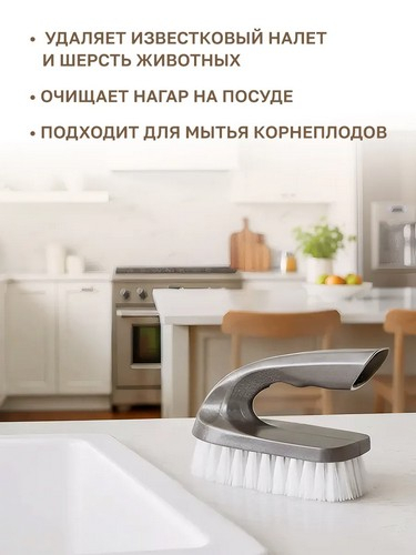 Щетка утюжок Рок-н-ролл 13,5 см антрацит