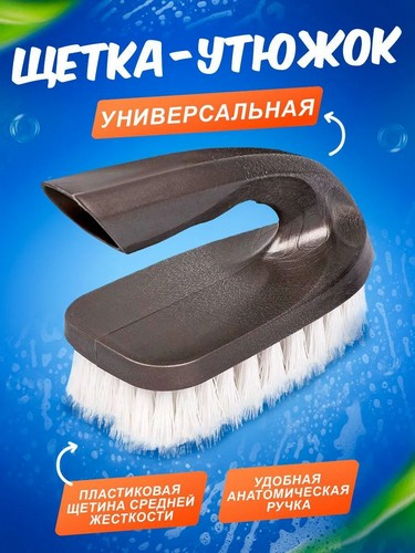 Щетка утюжок Рок-н-ролл 11,5 см  антрацит