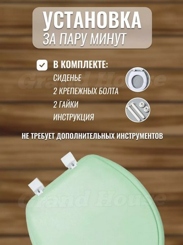 Сиденье на унитаз ZALEL мягкое салатовый