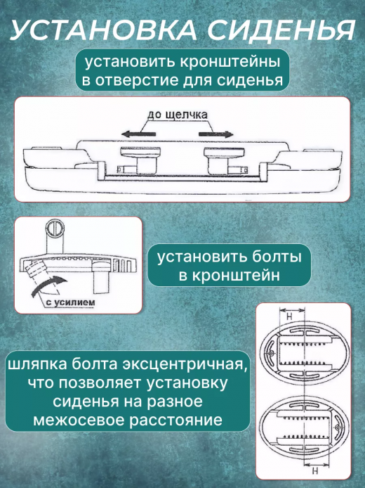 Сиденье для унитаза белый 450х360х38