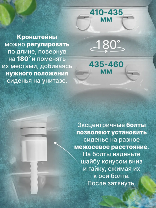 Сиденье для унитаза белый 450х360х38