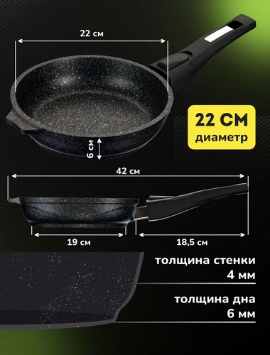 Сковорода д300 съемн ручка Гранит ультра