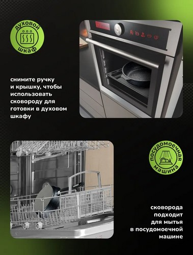Сковорода д300 съемн ручка Гранит ультра
