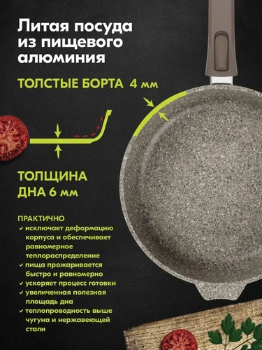 Сковорода д300 съемн ручка с крышкой Премиум мокко