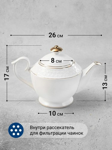 СНЕЖНАЯ КОРОЛЕВА чайник 1,1л круг