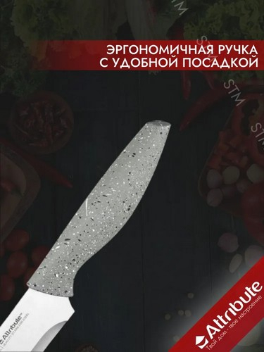STONE - нож универсальный 13см