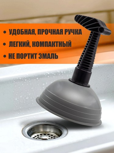 Вантуз Этна Блэк черный