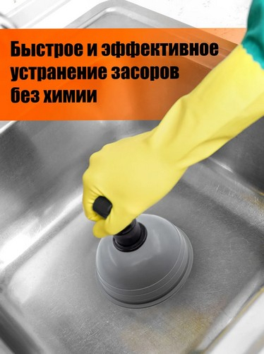 Вантуз Этна Блэк черный