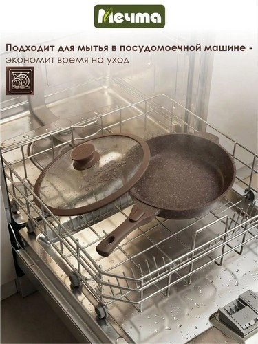 Сковорода д260 съемн ручка с крышкой Венеция индукция