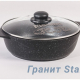 Жаровня 3л Гранит ультра