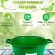 Таз 12л для пищевых продуктов ПВД,ПНД мягкий
