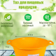 Таз 12л для пищевых продуктов ПВД,ПНД мягкий