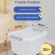 Ящик 36л с крышкой 500*390*285 ПРОФИ КОМФОРТ