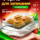 БОРЖАМ - набор 2пр квадр форм (3,2л+1,95л)
