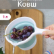 Ковш 1л складной Флекс МОРСКАЯ ВОЛНА