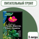 ГРУНТ 3л ПАЛЬМА ВГ