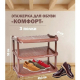 Этажерка для обуви 495х310х560 3 полки Комфорт коричневая