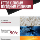 Коврик 40*60 придверный резиновый черный Следы