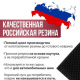Коврик 40*60 придверный резиновый черный Следы